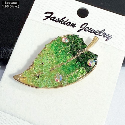 Брошка 10105 (4см.)